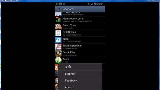Как эмулировать покупки внутри приложений на Android смотреть онлайн