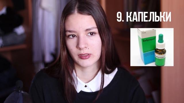 КАК ВЫЛЕЧИТЬСЯ ЗА 2 ДНЯ
