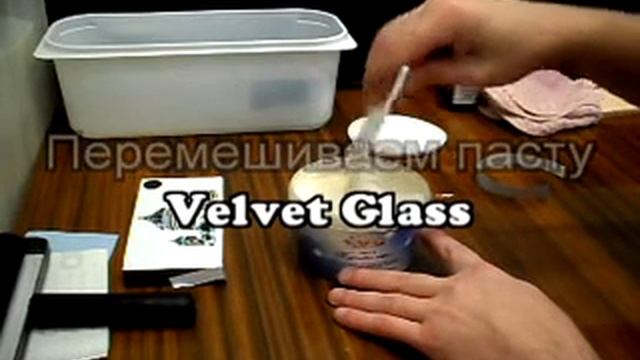 Матирование гранита пастой Velvet Glass + тонирование цветным тонером
