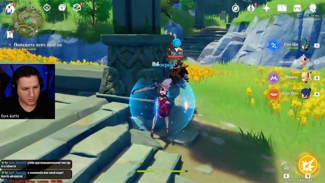 Доп квесты | Охота за достижениями ? 147/777 ? | #13 | Genshin Impact [СТРИМ] смотреть онлайн