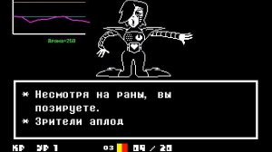Undertale c King Play! #11 Бой с МЕТТАТОНОМ ЭКС!