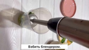 ЛУЧШИЙ ЖИРОСЖИГАЮЩИЙ СМУЗИ. СМУЗИ ИЗ СЕЛЬДЕРЕЯ И ОГУРЦА. КАЗАКША РЕЦЕПТ
