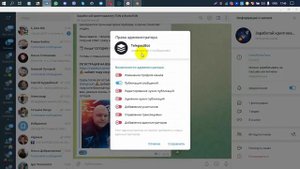 Как публиковать красивые посты в Telegram с помощью Telepost
