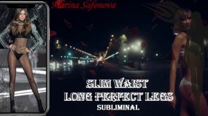 ⚠️ТОНКАЯ ТАЛИЯ_СТРОЙНЫЕ_ХУДЫЕ_ДЛИННЫЕ] ИДЕАЛЬНЫЕ НОГИ_slim waist_long legs_ Саблиминал(Subliminal)