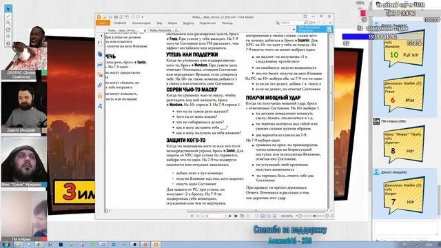 МАСКИ! (сессия 2) -Настольная ролевая игра с Болтливым Бардом смотреть онлайн
