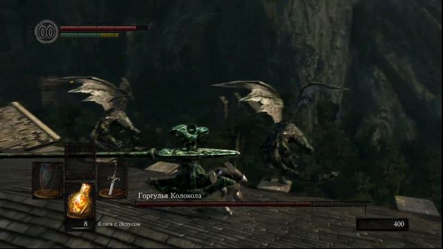 Прохождение Dark Souls: Remastered - #4 - Гаргульи Колокола смотреть онлайн