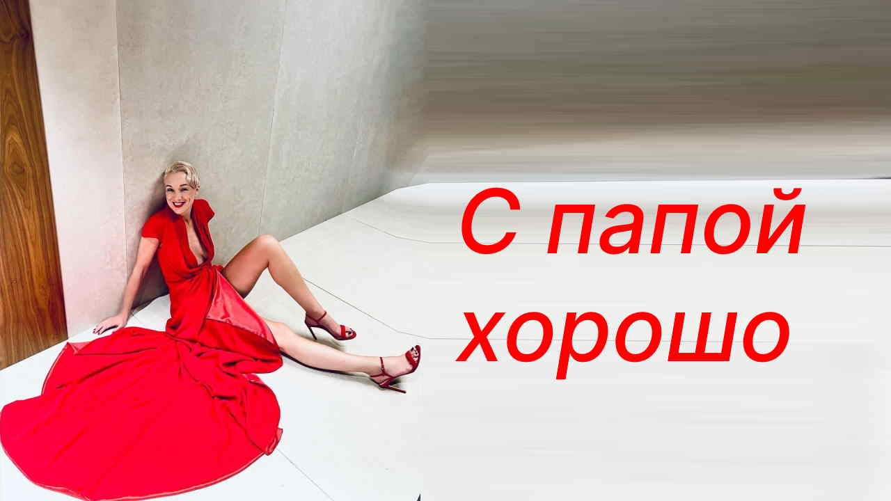 Дарья Мороз рассказала, как отец снимал её в постельных сценах третьего сезона сериала «Содержанки»