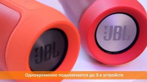 Обзор JBL Charge 2+ портативная акустическая система Обзор колонки Charge 2 Plus