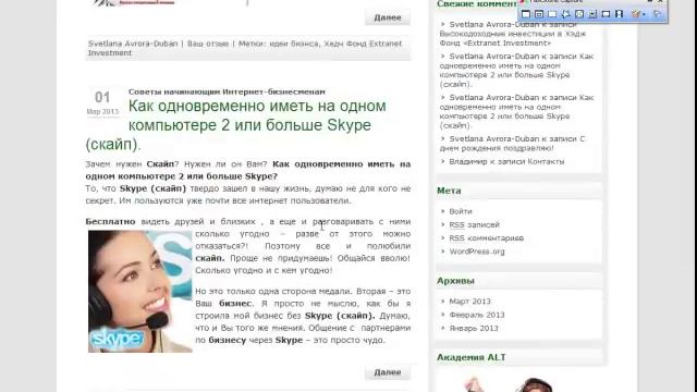 Программа для скриншотов. Как сделать криншот в FSCapture смотреть онлайн