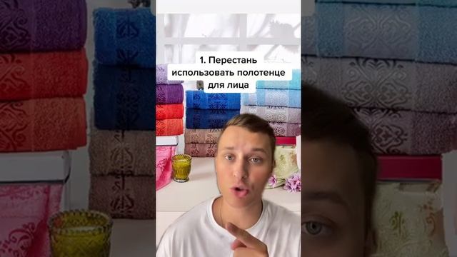 Как избавиться от прыщей на лице