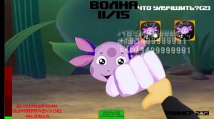 Лунтик Х: Проклятый омлет #4 Спасение Пчёленка