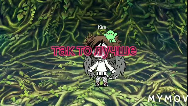 Я не знаю что написать😅🤣 смотреть онлайн