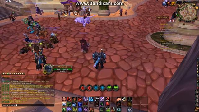 Wow 2018 02 02 15 33 01 035 смотреть онлайн