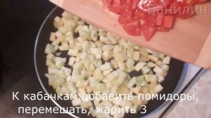 Тушеные кабачки | Кабачки с чесноком, помидорами, яйцом на сковороде