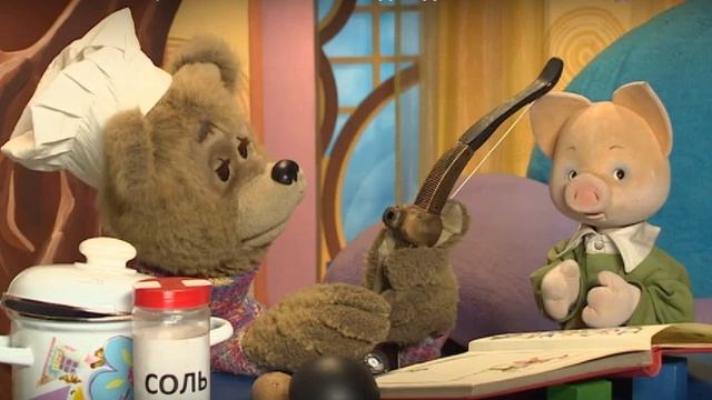 Мишутка смотреть онлайн