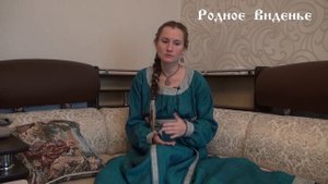 Настасья Старцева. Интервью Родному Видению