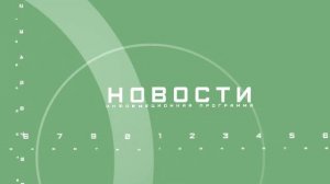 Оформления новостей ОТВМ (6 канал) стиле (2004-2006)