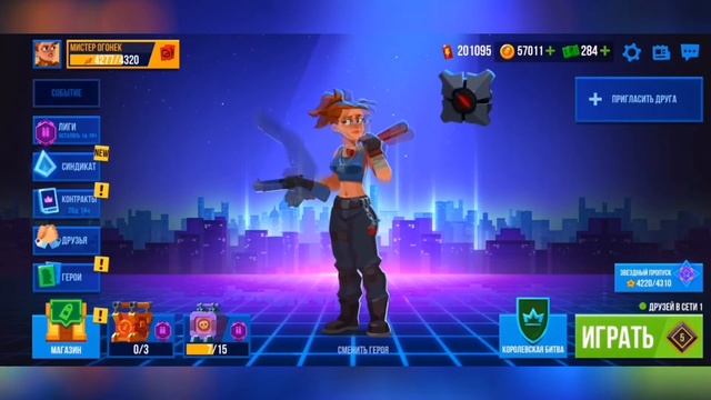 Как получить Линкс ?! ЕСТЬ ИДЕЯ!!! смотреть онлайн