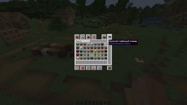 Как создать деревянную кирку в майнкрафт?| Гайд Minecraft смотреть онлайн