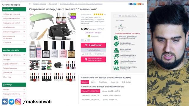 ?Лид опросы Quiz, email трекинг Roistat, УТП и бьютиковоркинг Pink Beauty | Путь к 1 миллиону S14