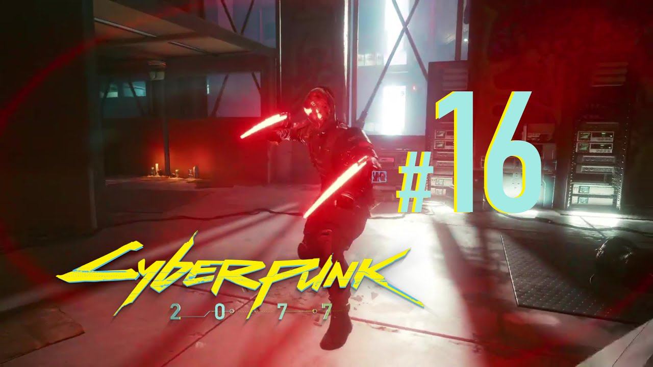 [ СЮЖЕТ!!!))) ] CyberPunk 2077  #16   HARD