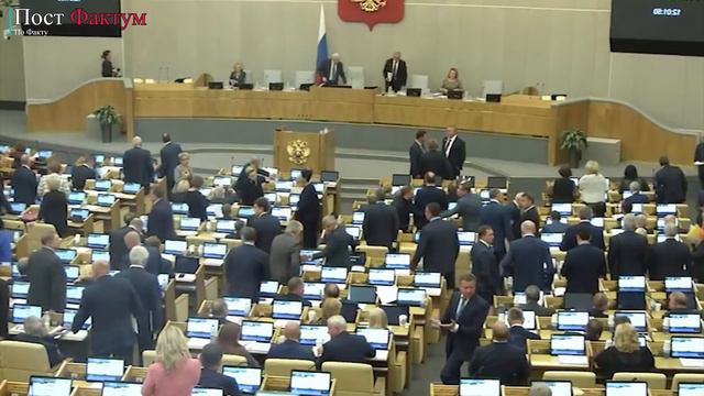 "Пенсионную реформу необходимо отложить" — заявили депутаты Госдумы смотреть онлайн