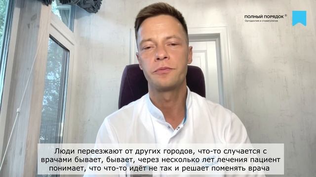 Мысли после смены. Долечивание - "квест" для пациента? Серия 20.