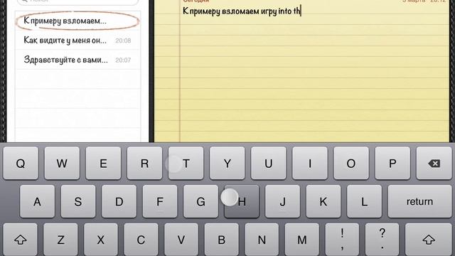 Как взламывать игры через CYDIA(JAILBREAK) смотреть онлайн