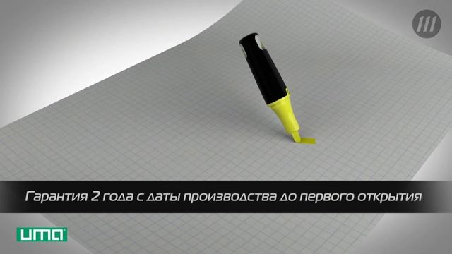 Текстовые маркеры Liqeo смотреть онлайн