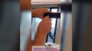 Установка редуктора на окна schüco