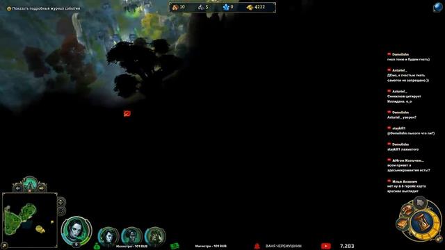 Герои 6(Might & Magic: Heroes VI)- Сложно - Прохождение #7 Некрополис-1 смотреть онлайн