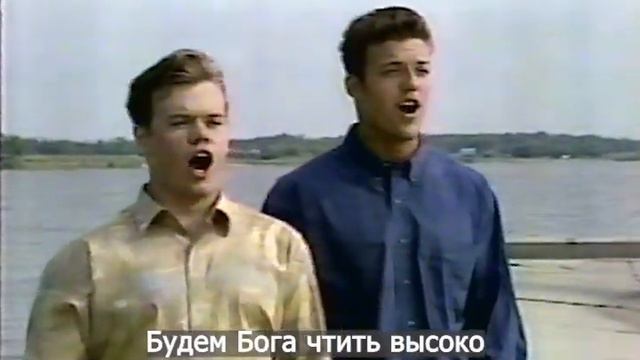 "Братья, пришли мы поклониться" - энергичный мужской дуэт о цели церковнй службы смотреть онлайн