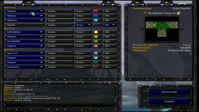 WarCraft - Стрим! Игра с Подписчиками! #8 смотреть онлайн