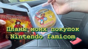 Купил red alert 3 на Sony PlayStation 3 что планирую купить в ближайшее время