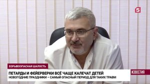 Фейерверки и петарды калечат детей