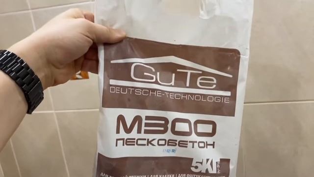 Как залить порог? Своими руками. смотреть онлайн