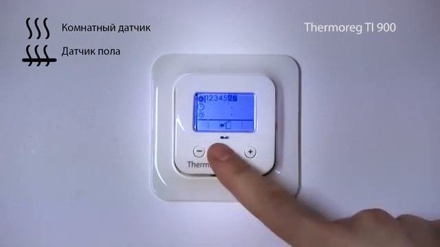 Терморегулятор для теплого пола характеристики