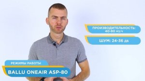 Бризеры в стиле МИНИ - ОБЗОР