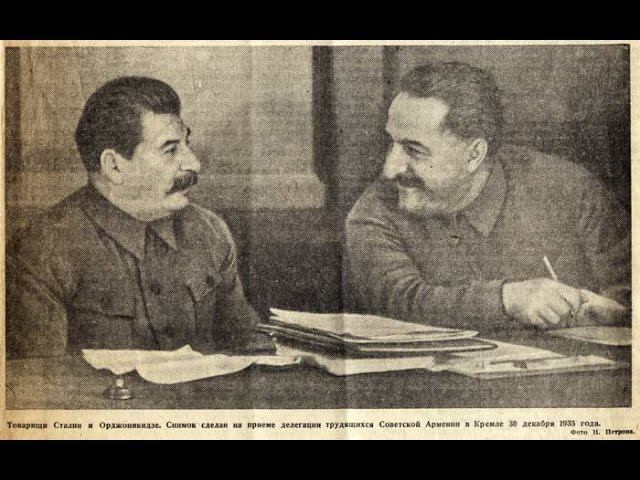 Серго Орджоникидзе (1937) - с похорон наркома. Авторы фильма - #Вертов и Блиох смотреть онлайн