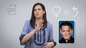 Негативные аспекты Венеры и Сатурна