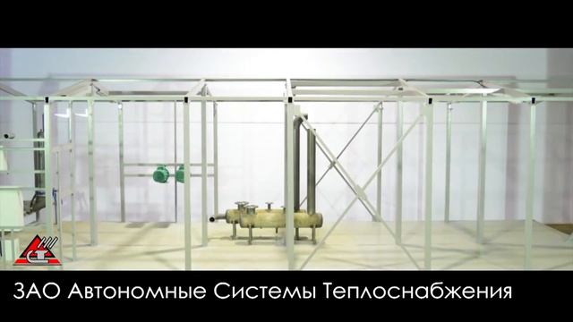 газовая котельная