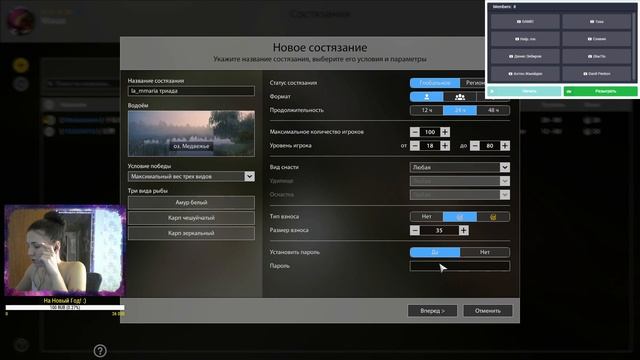 Русская рыбалка 4 // Ловим что-нибудь, где-нибудь, как-нибудь // Розыгрыши среди зрителей смотреть онлайн