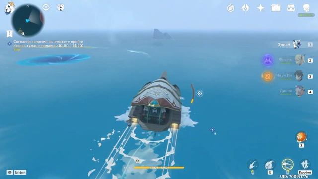 Путешествие сквозь туман и ветер. Как собрать 74 камня истока. Genshin Impact смотреть онлайн