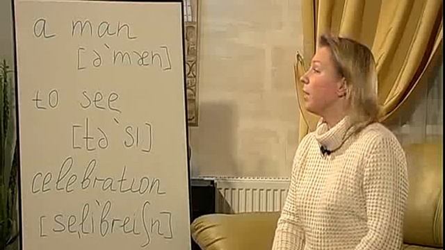 Что такое транскрипция?