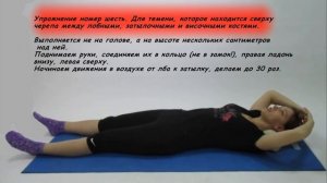 Тибетская гормональная гимнастика в постели