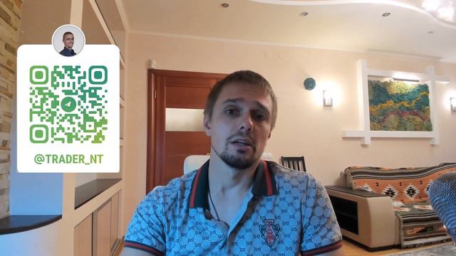 ВАЖНЫЕ СОВЕТЫ ИНВЕСТОРАМ И ТРЕЙДЕРАМ! Что будет с рынком РФ в 2022 - 2023 году?
