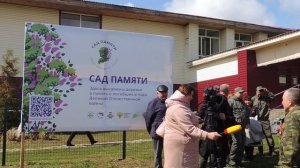2022г. 30 апреля. село Октябрьское. Сад памяти. часть 4. Мариинско-Посадский район