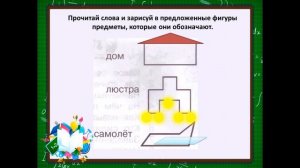 Курс "Занимательная математика и логика". Занятие 1