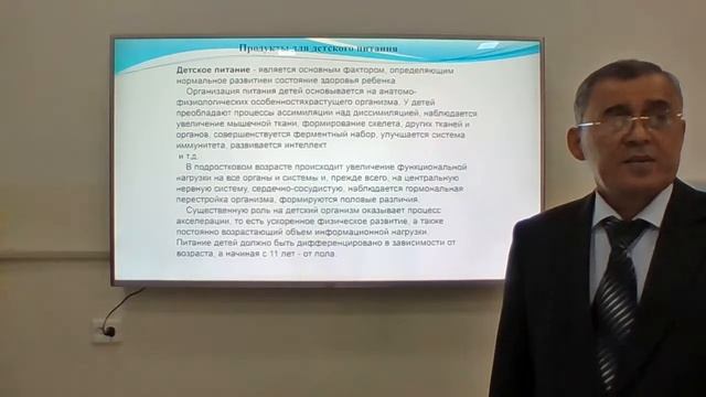 Понятия о личебно – профилактическом питании и его рационнах. Назначение и основные требовония смотреть онлайн