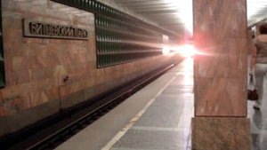 Станция "Битцевский парк"